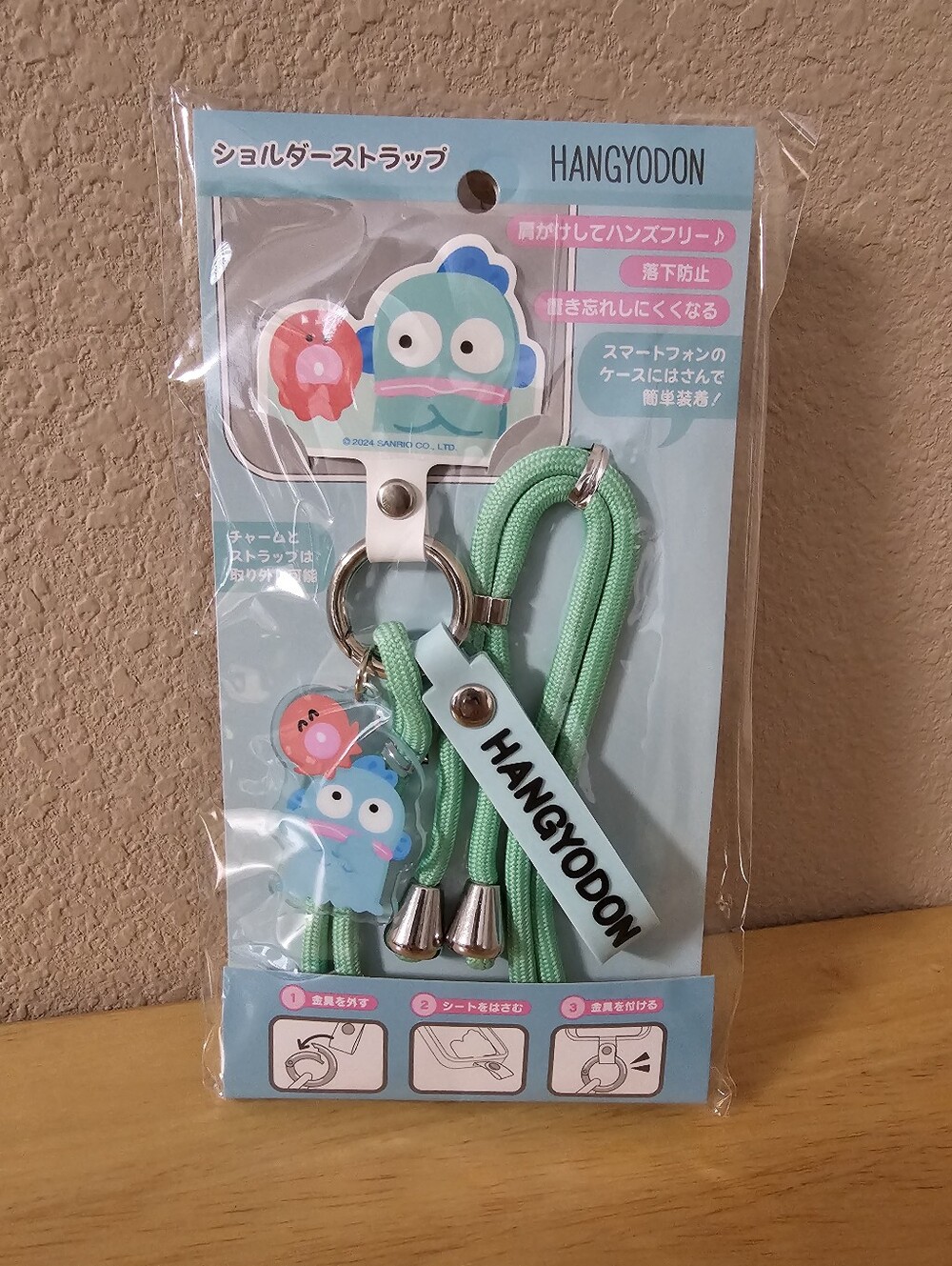 Hangyodon Phone Charm Holder